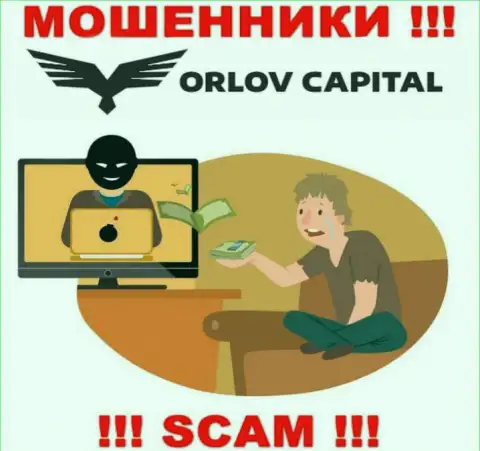Лучше избегать интернет-жуликов Орлов-Капитал Ком - обещают прибыль, а в результате обманывают