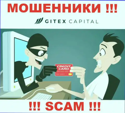 Не попадите в сети к интернет мошенникам GitexCapital Pro, т.к. можете остаться без финансовых вложений