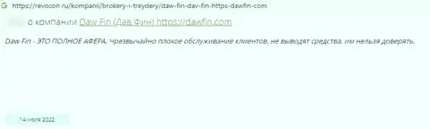 Отзыв реального клиента, который очень возмущен нахальным отношением к нему в компании DawFin Com