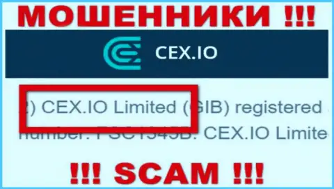 Мошенники СИИкс  сообщили, что CEX.IO Limited владеет их лохотронным проектом