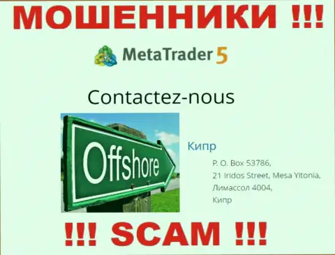 Мошенники MT5 зарегистрированы на оффшорной территории - Limassol, Cyprus