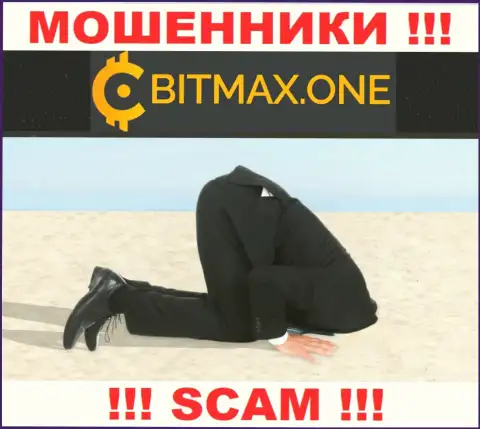 Регулятора у конторы Битмакс нет !!! Не стоит доверять указанным интернет мошенникам вложенные денежные средства !