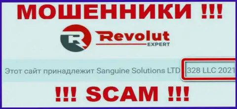 Не работайте совместно с организацией RevolutExpert Ltd, рег. номер (1328 LLC 2021) не причина отправлять финансовые активы