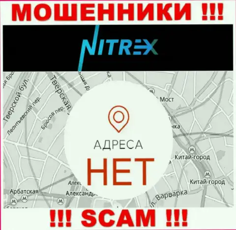 Nitrex не предоставили информацию об официальном адресе регистрации конторы, будьте очень бдительны с ними
