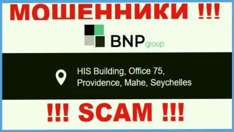 Неправомерно действующая организация BNPLtd находится в оффшоре по адресу: HIS Building, Office 75, Providence, Mahe, Seychelles, будьте внимательны
