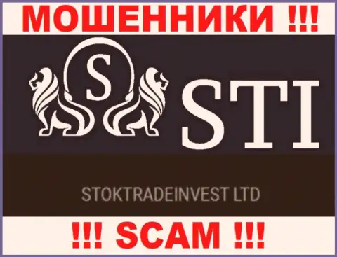 Компания StockTrade Invest находится под руководством организации СтокТрейдИнвест ЛТД
