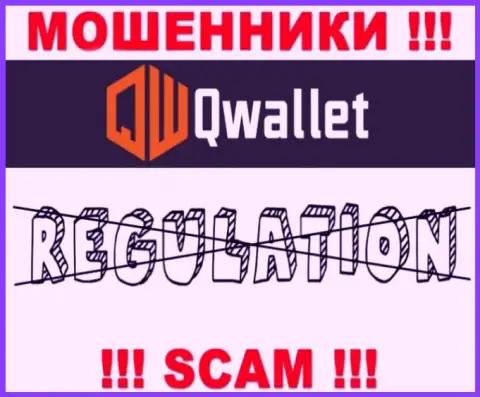 Q Wallet работают противозаконно - у данных интернет-мошенников не имеется регулирующего органа и лицензии на осуществление деятельности, будьте крайне внимательны !!!