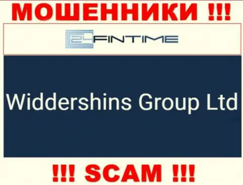 Widdershins Group Ltd, которое управляет компанией Widdershins Group Ltd