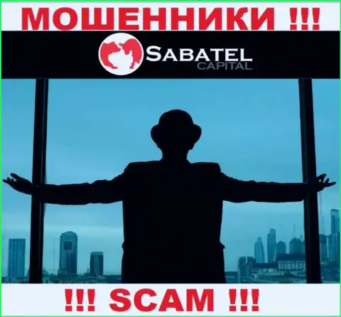 Не взаимодействуйте с мошенниками СабателКапитал - нет информации об их руководителях
