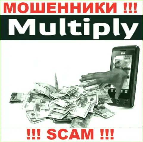 Надеетесь получить кучу денег, работая совместно с брокерской компанией Multiply ??? Указанные internet-шулера не позволят
