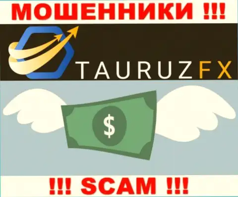 Лохотрон TauruzFX работает лишь на ввод вложенных денежных средств, с ними Вы абсолютно ничего не сможете заработать