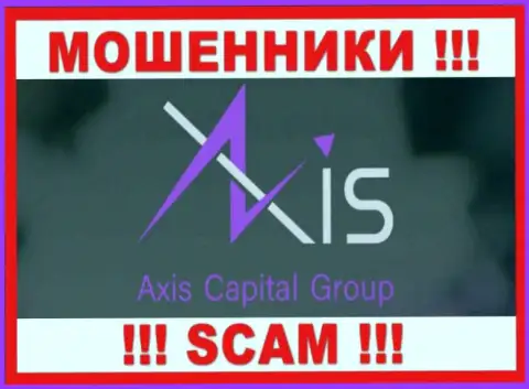 Аксис Капитал Групп - это МАХИНАТОРЫ !!! SCAM !!!