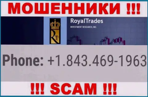 Royal Trades коварные мошенники, выманивают финансовые средства, названивая доверчивым людям с различных номеров телефонов