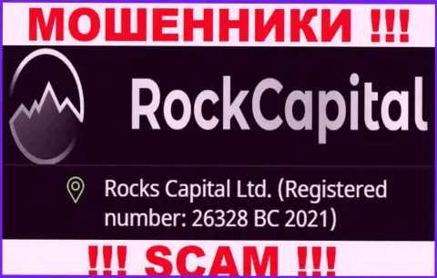 Номер регистрации очередной жульнической организации Rock Capital - 26328 BC 2021