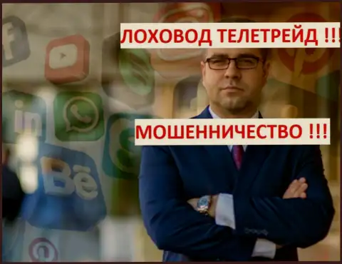 Богдан Терзи рекламирует себя в соц сетях