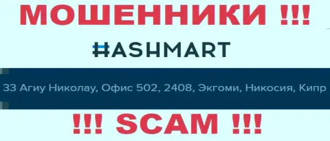Не рассматривайте HashMart, как партнёра, т.к. указанные internet-шулера осели в офшоре - 33 Agiou Nikolaou, office 502, 2408, Engomi, Nicosia, Cyprus