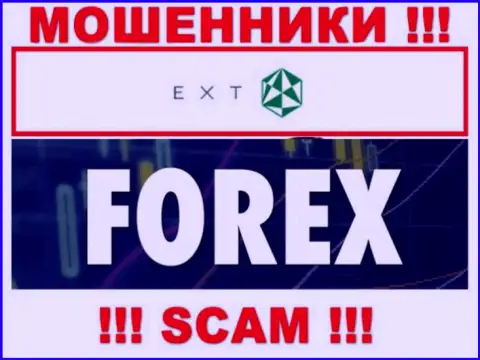 Форекс - это сфера деятельности internet аферистов EXANTE
