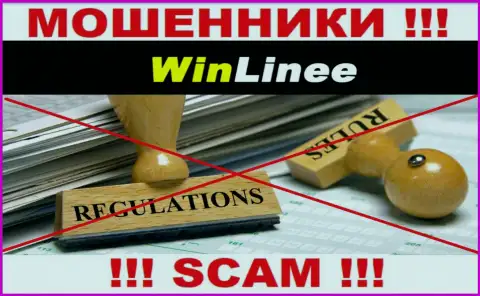 Избегайте WinLinee - рискуете лишиться депозитов, ведь их деятельность абсолютно никто не контролирует