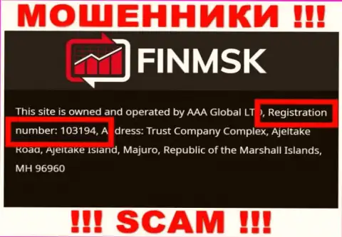 На ресурсе мошенников FinMSK приведен этот номер регистрации данной компании: 103194