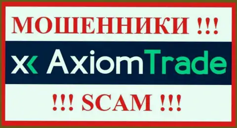 Axiom Trade - это АФЕРИСТЫ ! Депозиты не отдают !!!