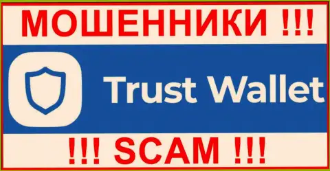 Trust Wallet - это МОШЕННИК !!! SCAM !!!