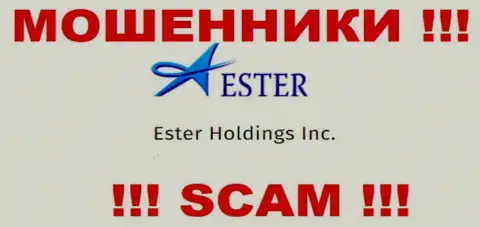 Инфа о юр. лице мошенников Ester Holdings