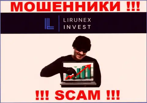 Если Вам предлагают совместное сотрудничество internet мошенники Lirunex Invest, ни под каким предлогом не соглашайтесь