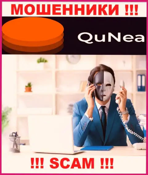 В брокерской конторе QuNea Com раскручивают людей на погашение несуществующих комиссий