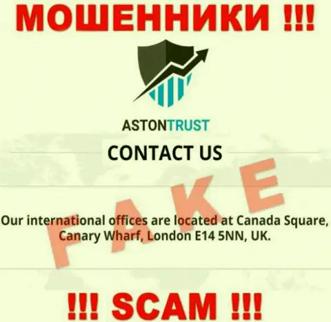 Aston Trust - это очередные мошенники ! Не желают предоставить реальный адрес конторы