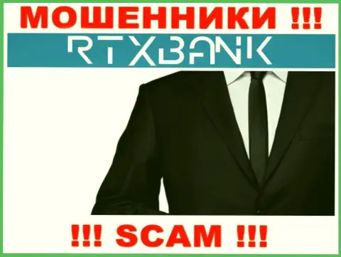 Хотите знать, кто управляет компанией RTXBank ??? Не выйдет, такой инфы найти не удалось