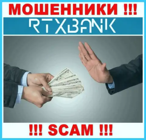 Мошенники РТИкс Банк могут пытаться подтолкнуть и Вас отправить в их компанию денежные средства - БУДЬТЕ БДИТЕЛЬНЫ