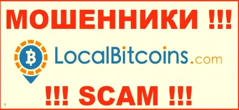 LocalBitcoins Net - SCAM !!! ВОР !!!