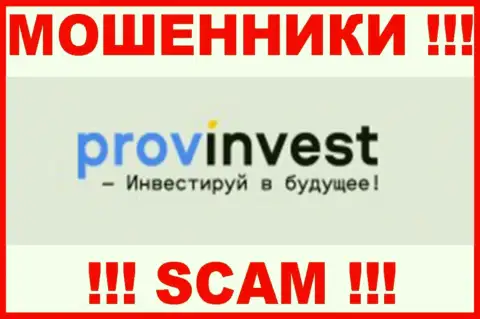 ProvInvest - это МОШЕННИК !!! СКАМ !!!