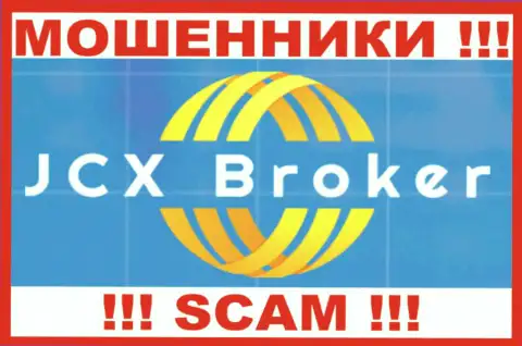 JCXBroker Com - это РАЗВОДИЛЫ !!! SCAM !!!