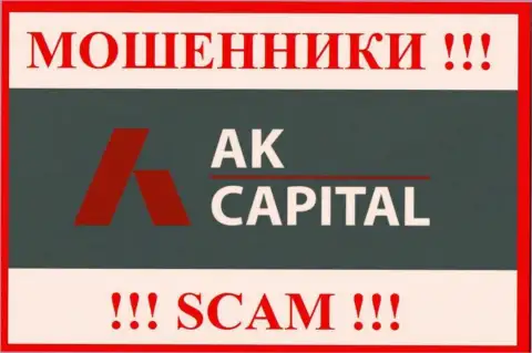 Лого МОШЕННИКОВ АК Капитал