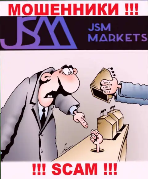 Мошенники ДжСМ-Маркетс Ком только пудрят головы биржевым игрокам и отжимают их деньги