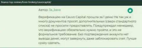 Некоторые комментарии о брокерской организации Cauvo Capital представлены на web-ресурсе финанс-топ ревьюз