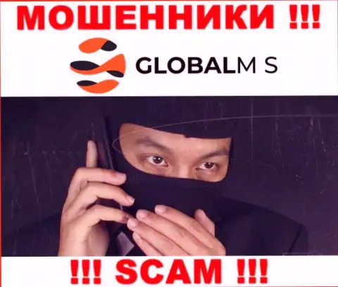 Будьте бдительны !!! Звонят мошенники из конторы GlobalMS