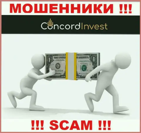 Если вдруг загремели в ловушку ConcordInvest Ltd, тогда быстро бегите - лишат денег