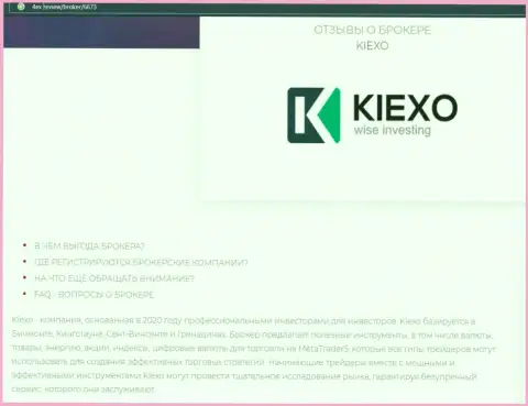 Основные торговых условиях форекс дилингового центра Kiexo Com на информационном ресурсе 4ех ревью