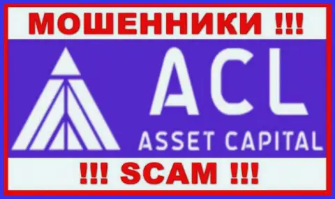 Лого МОШЕННИКОВ ACL Asset Capital