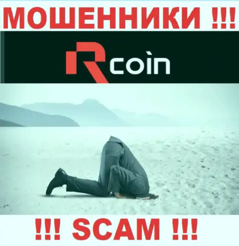 R Coin промышляют противоправно - у этих internet-мошенников не имеется регулятора и лицензии, будьте очень осторожны !!!