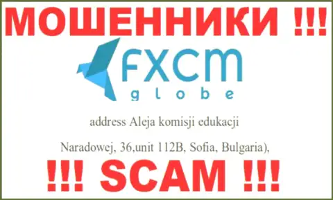 FXCM Globe - это коварные МОШЕННИКИ !!! На официальном сайте компании опубликовали ложный юридический адрес