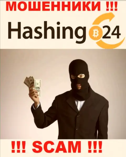Мошенники Hashing24 делают все что угодно, чтоб слить вложения трейдеров