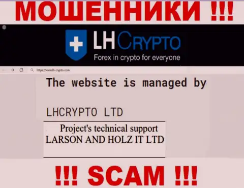 Организацией ЛХ-Крипто Биз руководит LARSON HOLZ IT LTD - информация с официального информационного ресурса воров
