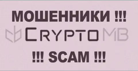 CryptoMB - это КИДАЛЫ !!! SCAM !!!