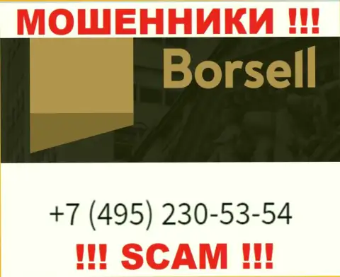 Вас довольно легко смогут развести мошенники из компании ООО БОРСЕЛЛ, будьте очень бдительны звонят с разных номеров