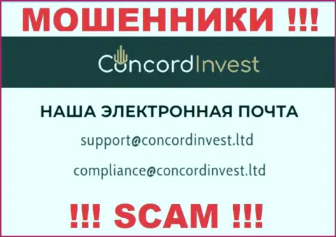Отправить письмо мошенникам ConcordInvest Ltd можете на их почту, которая была найдена у них на сайте