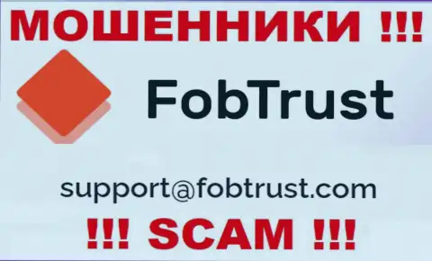 На веб-сервисе мошенников Fob Trust представлен этот е-майл, на который писать сообщения крайне опасно !!!