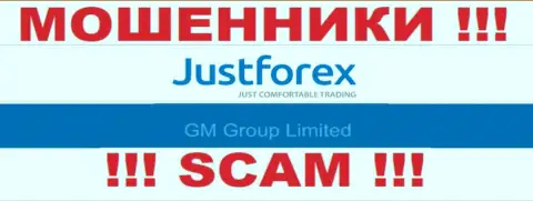 GM Group Limited - это руководство мошеннической организации JustForex Com